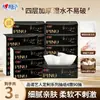 Papel Higiénico Xinxiangyin Pinnuo Serie 90 Piezas Cuatro Capas, Extra Grande y Grueso, Venta al por Mayor por Caja, Asequible, Dropshipping de Piezas Individuales