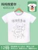 Día del Padre DIY playera en blanco para pintar para niños color sólido algodón pintado a mano camisa cultural graffiti día de la madre jardín de infantes hecho a mano
