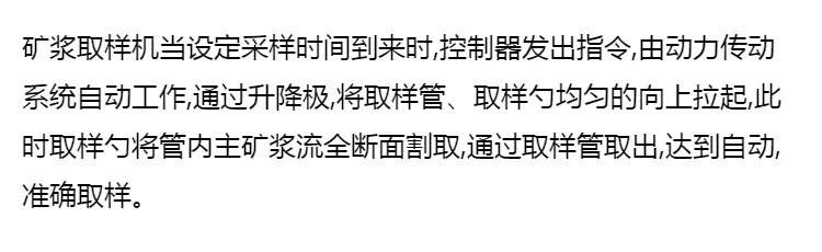 DN850气动矿浆取样机 随机选样时间可控 选矿厂用全自动矿浆取样器