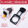Enchufe de Red Rg45 Enchufe Impermeable Ip65 Conector de Red Ethernet Conector Xlr Enchufe Impermeable