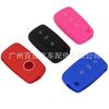 Adecuado para Volkswagen Jetta Skoda control remoto de 3 botones llave plegable cubierta de silicona cubierta de silicona para llave de coche