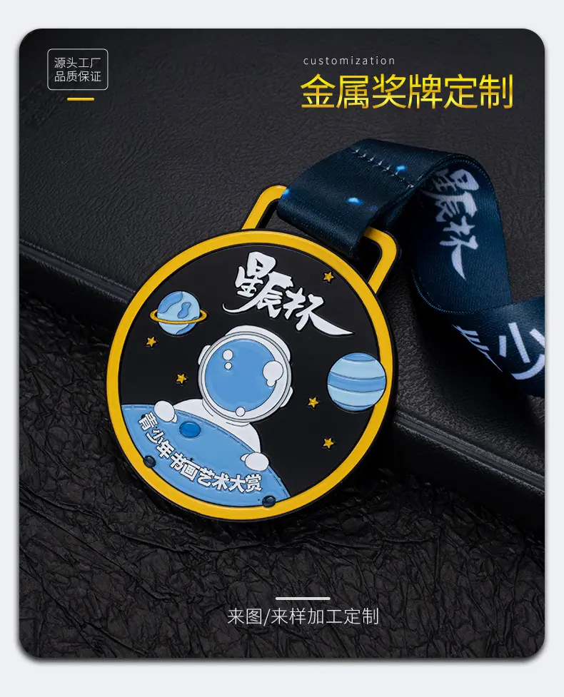 奖牌_04.jpg