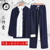 Traje Tang para Hombre de Algodón y Lino Traje Antiguo Traje de Té Estilo Antiguo Traje de Meditación Estilo Chino Traje de Túnica China Botón de Plato Primavera y Otoño Traje Étnico