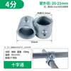 Hierro Fundido de 1/2 Pulgada, 3/4 Pulgada, 1 Pulgada Tubo Redondo Galvanizado, Tubería de Hierro, Tubería de Acero, Conectores Engrosados, Sujetadores, Codo sin Soldadura, Tes