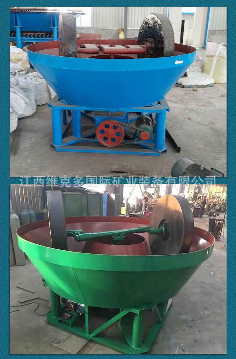 碾金机 (6).jpg