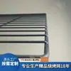 Qian Ding Malha Atacado Furo Redondo Furo Quadrado Malha de Arame para Churrasco Várias Especificações e Tamanhos Podem Ser Personalizados