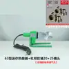 Mini Pantalla Digital 340 Grados Tipo 63 Máquina de Fusión en Caliente Pequeña para Reparación de Tuberías, Máquina de Fusión en Caliente Pequeña para Tuberías de Agua 4050