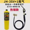 Soplete de soldadura para mantenimiento de tubos de cobre de refrigerador de aire acondicionado Jiarui Chenmai, gas MAPP, tubo de cobre-aluminio, soplete para soldadura a alta temperatura sin oxígeno