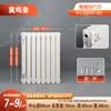 Radiador de Aço de Duas Colunas para Uso Doméstico 5025, Radiador de Aço para Uso Doméstico, Radiador de Aço de Grande Calha Montado na Parede, Atacado
