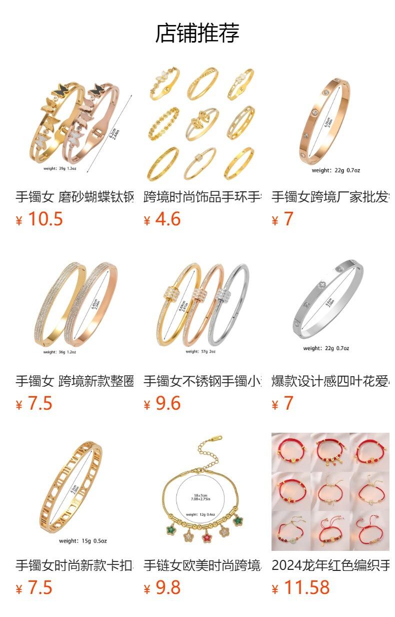 No se puede hacer clic en la vista previa. Después de publicar, puedes hacer clic para ir a la página del producto correspondiente.