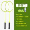 Em estoque produtos genuínos raquete de badminton durável adulto raquete dupla 2 raquetes multi-colorido opcional atacado entrega de uma peça