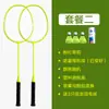 Mercadorias genuínas raquete de badminton durável raquete dupla para adulto 2 raquetes multicolor opcional fábrica de origem pode enviar em nome
