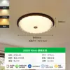 Lámpara de techo de estilo medieval, lámpara de dormitorio retro, protección ocular, lámpara de balcón o pasillo americana, arena de cristal, lámpara de habitación de alta gama