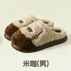 Lindas pantuflas de algodón esponjoso con temática de gatos para mujer, perfectas para el invierno, estudiantes y uso en interiores; pantuflas de felpa gruesas, de suela suave y cálidas