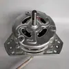 Fio do Motor da Máquina de Lavar, Motor Universal de Alta Potência para Centrifugação e Outros Fins, Motor de Lavagem da Máquina de Lavar