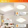 Luminária de Teto Minimalista Moderna com Proteção Ocular de Espectro Total Ultra-Fina Contínua para Sala de Estar, Quarto, Sala de Jantar Pacote de Iluminação para Casa Inteira