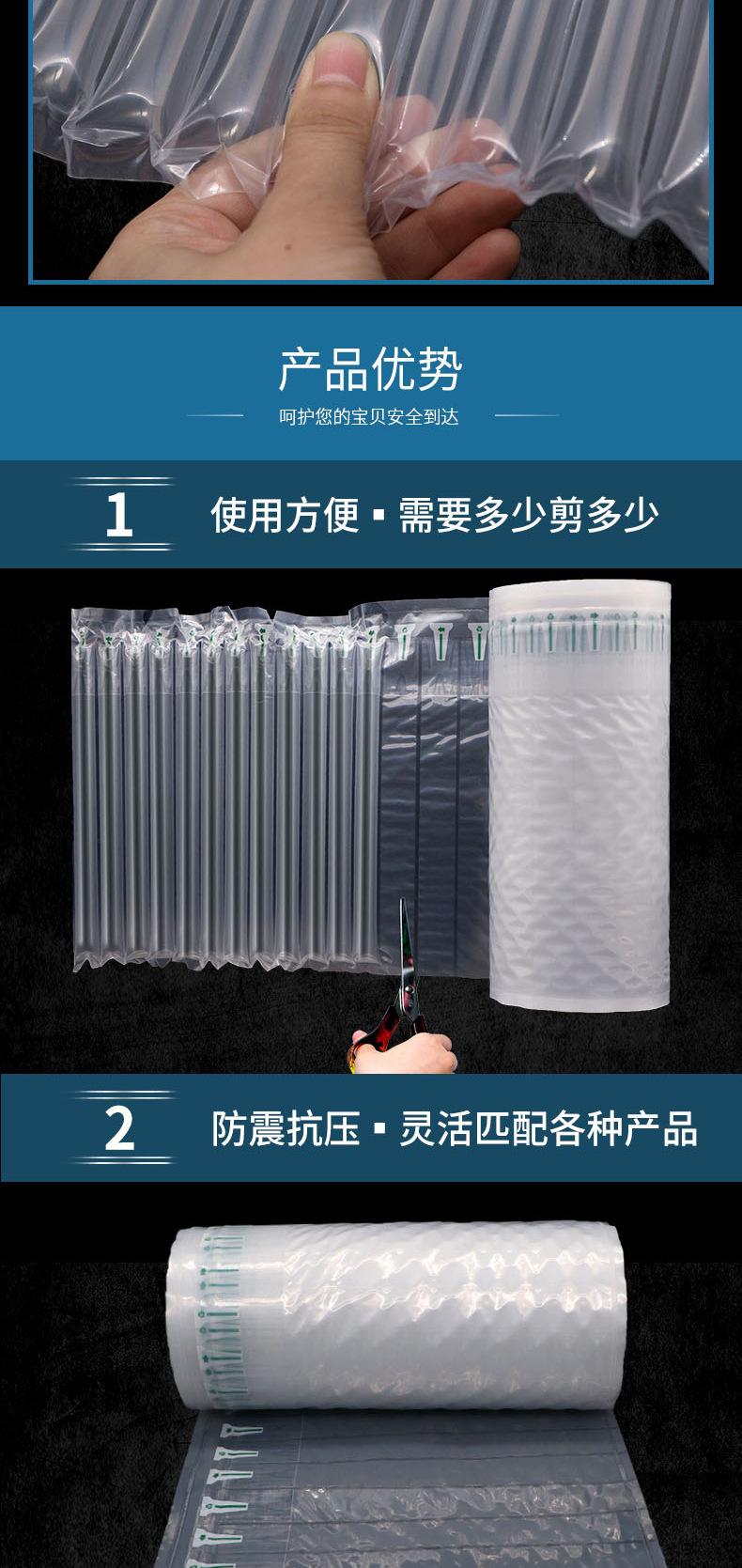 卷材详情-副本_07.jpg