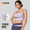 Top de tirantes de yoga para mujer en color melocotón, con diseño de retazos y copas extraíbles, con un hermoso diseño en la espalda, adecuado para fitness y deportes, y que ofrece absorción de impactos