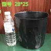 Copo Nutriente Copo para Mudas Descartável Vaso Grande Preto Saco Nutriente para Plantio Saco para Mudas Vaso de Plástico para Mudas Vaso Nutriente