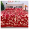 Novas fronhas vermelhas muito atraentes com o personagem "Fu" (boa sorte), conjunto de dois, macios e confortáveis, respiráveis, capas de almofada jacquard estilo chinês