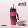 Taza Termo de Gran Capacidad para Niñas con Buen Aspecto, Nuevo Modelo 2025, Taza de Agua con Tanque Interior de Acero Inoxidable 316, Taza con Popote para Montar en el Coche