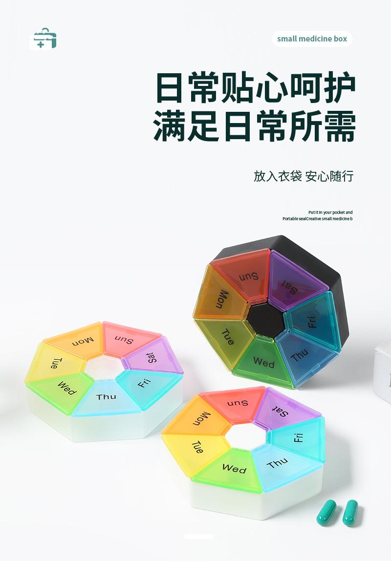 药盒内页2_01.jpg
