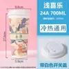 Copo de Papel Descartável para Milk Tea com Tampa, Copo de Café Comercial, Calibre 90, Adequado para Bebidas Quentes e Frias, Personalizável e Biodegradável