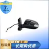 Adecuado para Toyota Corolla 2000-2006 Ensamblaje de Espejo Retrovisor Espejo de Reversa