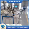 Línea de Producción de Barras de Pegamento Termofusible Chengyue, Equipo de Granulación de Pegamento Termofusible, Equipo de Producción de Barras de Pegamento Termofusible