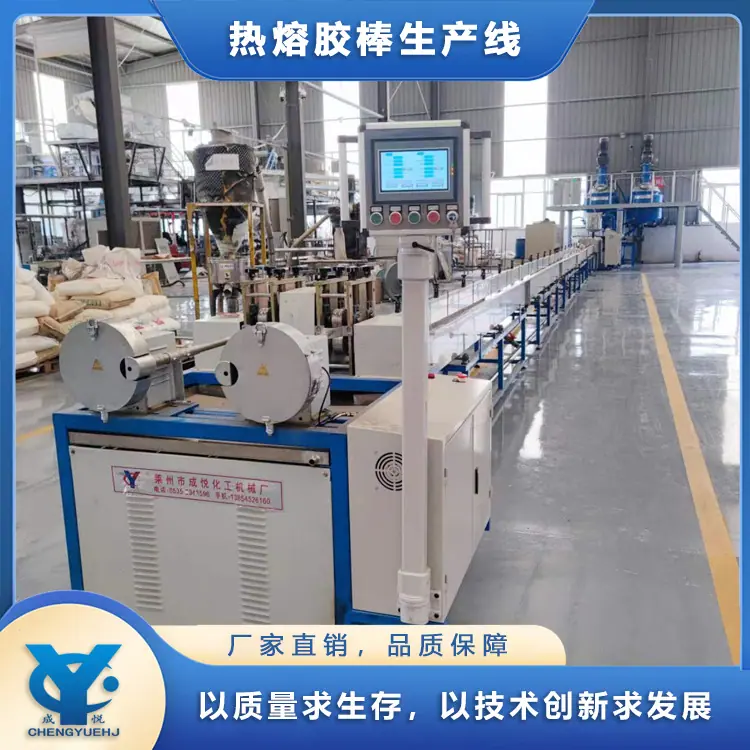 2一出二热熔胶棒生产线.jpg