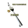 Herramienta de Corte Recto por Plasma Antorcha de Corte Guía Recta Universal para Corte a Gas Puede Cortar Biselado Tipo 30/100 P80