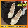 Pantuflas estilo academia para jóvenes del campus 2024, estilo británico vibrante y simple, cómodas para mujeres que usan faldas