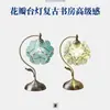 Lámpara de Mesa Tiffany Pétalo Estilo Antiguo Vintage Old Shanghai República de China Lámpara de Mesa para Mesita de Noche Pétalo Vidrio para Protección Ocular