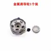 Accesorios Henglong 3938T90/3939T72 Rueda de Transmisión de Oruga Metálica Rueda Inductora Asiento de Ajuste de Brazo Oscilante Otro