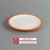 Vajilla de Melamina Plato de Dos Colores para Restaurantes de Hot Pot y Barbacoa, Plato Cuadrado de Barbacoa Comercial Imitación Porcelana