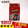 Processamento e Personalização de Cartas de Baralho Criativas, Mahjong, Cartas de Baralho para Festas em Casa, Team Building, Jogos de Tabuleiro de Viagem, Cartas de Baralho Culturais e Criativas