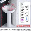 Lavatório de Pedestal de Canto Lavatório de Chão Vaso Sanitário de Canto Mini Varanda Banheiro Lavatório Metabo
