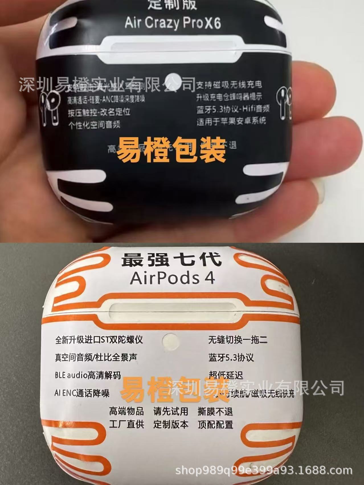 7代4