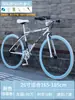 Bicicleta de piñón fijo de velocidad variable para estudiantes y adultos, bicicleta de carreras de carretera simple, bicicleta simple para hombres y mujeres, celebridad de internet, llanta sólida, otra