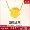 Colgante de Oro para Mujer, Oro Puro 999, Colgante de Collar con Cuenta de Oro Ojo de Gato, Regalo de Cuenta de la Suerte para Mujer, Artículo Popular al por Mayor