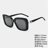 Gafas de Sol Decoradas con Perlas Ch5428, Elegante Diseño Ovalado Ojo de Gato, Efecto Adelgazante, Gafas de Sol de Moda con Protección UV