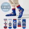 [Cinco Pares] Calcetines Infantiles Calcetines de Algodón Estilo Deportivo Primavera y Otoño Calcetines de Dibujos Animados Coreanos para Niños y Niñas Estudiantes Calcetines de Caña Media Otoño e Invierno
