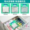 Bolsas Deshumidificadoras, Bolsas a Prueba de Humedad, Desecante para Dormitorios Estudiantiles, Herramienta Mágica para Eliminación de Humedad y Absorción de Agua, Deshumidificación de Interiores, Antimoho, Larga Duración