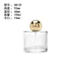 Frascos de Perfume em Estoque 50/100ml Frascos de Perfume de Vidro Transparente Frascos Vazios Recarregáveis Frascos de Vidro Atacado