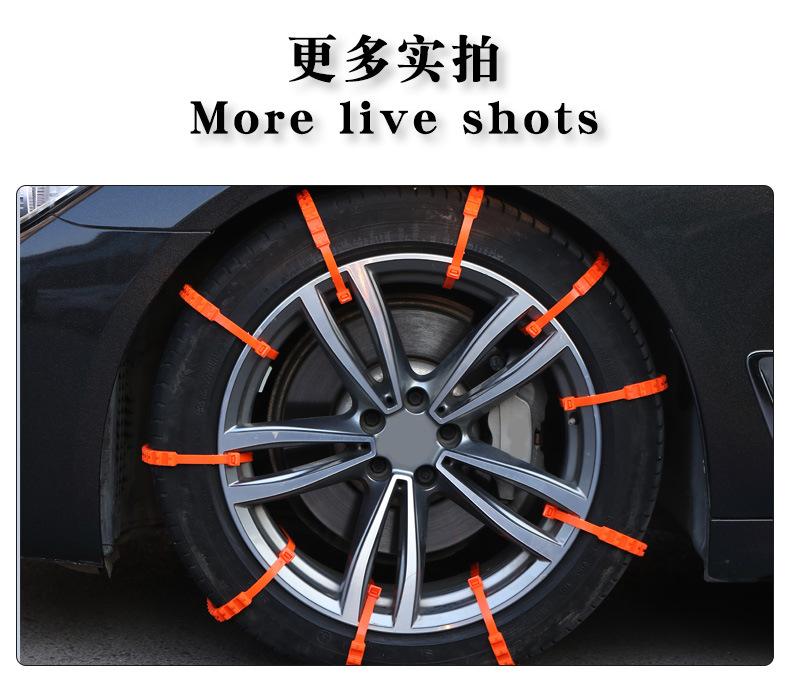 传齐防滑链_09.jpg