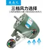 Motor de Ventilador Industrial Alta Potência Ventilador Chifre de Boi Acessórios Universais 650 Cabeça de Motor com Fio de Cobre 220V Motor Potente 750