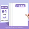 Cartão Branco Holandês Espesso e Duro A3 8K4K Papel Especial para Jornais Manuscritos A4 Especial para Pintura Artística Caneta Marcadora de Desenho 250g
