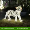 Ornamento Animal Realista Luminoso Tigre Escultura de Plástico Reforçado com Fibra de Vidro para Exterior Decoração de Paisagem Cênica de Parque
