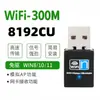 Placa de Rede USB Sem Fio Driver-Free Rtl8188 2.4g Computador Notebook Wifi Internet Transmissor e Receptor Externo