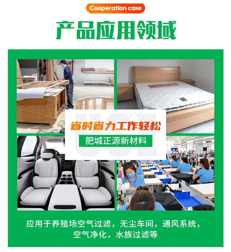 绿白过滤棉_04.jpg